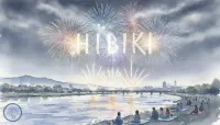 第33回 赤川花火大会（山形県鶴岡市）｜2026年開催情報・見どころ・アクセス完全ガイド